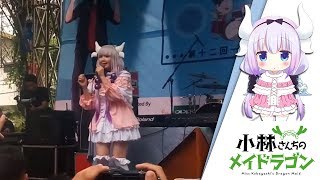 live perform clarissa punipun menyanyikan Aozora No Rhapsody openin...