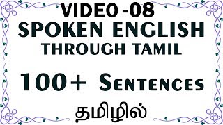 100+ English Sentences  (08) - Spoken English through Tamil screenshot 2
