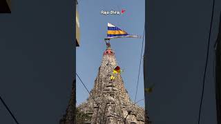 jay dwarkadhis 🙏🚩🚩🙏🙏#12$(123)//ll@@