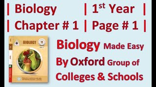  Lecture01  Biology And Its Major Fields Of Specialization  Fsc Biology Part 1 Chapter 1 