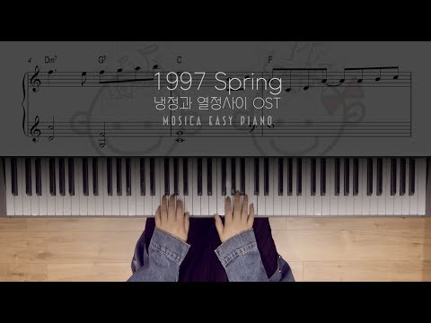 냉정과 열정사이OST 1997 SpringㅣYoshimata RyoㅣEasy Piano Sheet Cover 