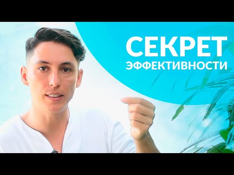 Эффективное обучение НЛП для начинающих из курса НЛП Старт. С чего начать изучение НЛП