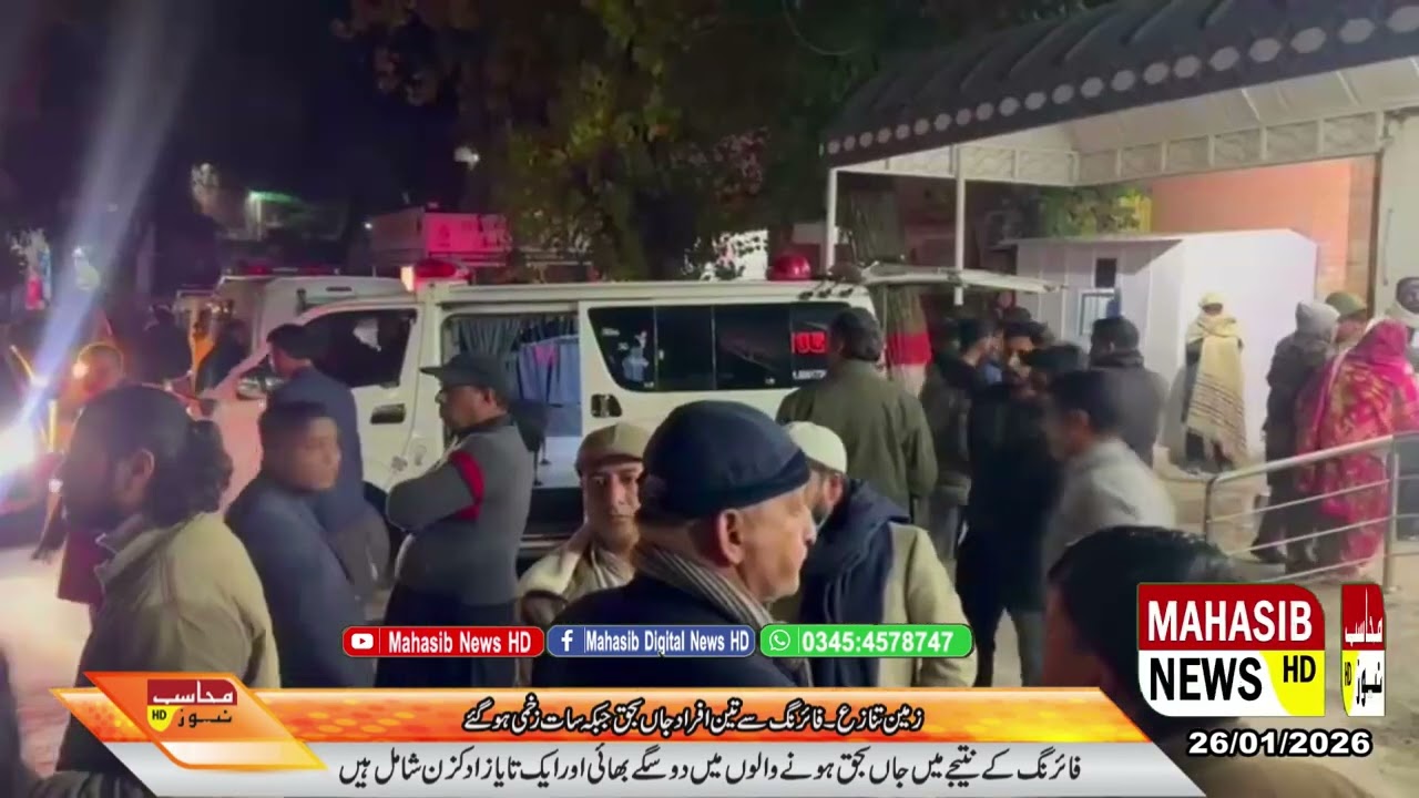 Land dispute: Three killed, seven injured in firing