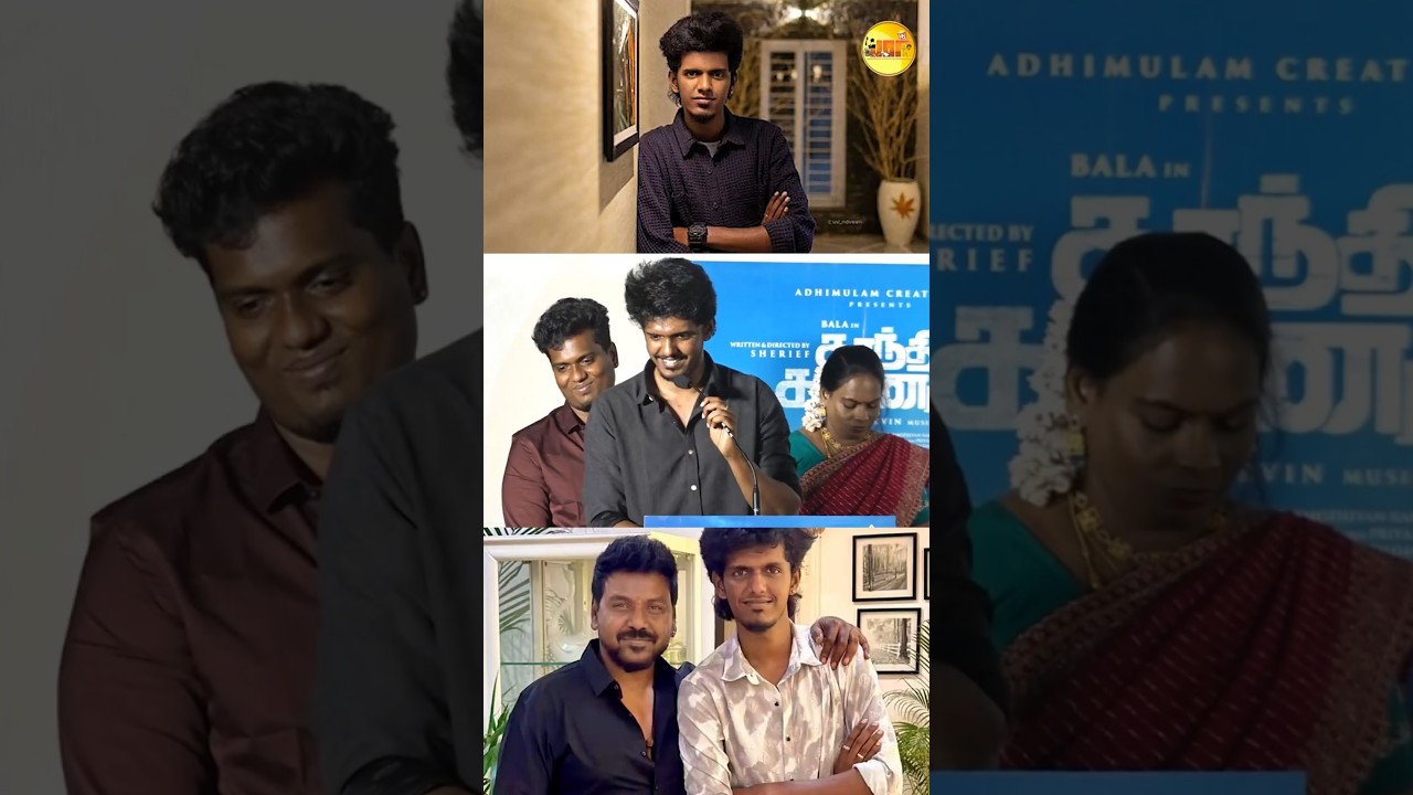 Vijay TV Bala Thanks Raghava Lawrence | Gandhi Kannadi Press Meet | “Sir Always Supports Me” 🙏