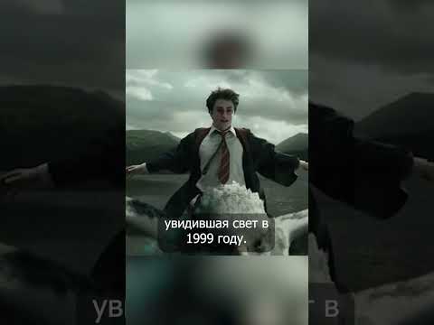 Любимая книга о Гарри Поттере у Эммы Уотсон #shorts  #гаррипоттер