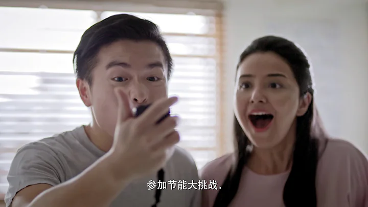 Energy-Saving Challenge 2018 - Sprint (Chinese)