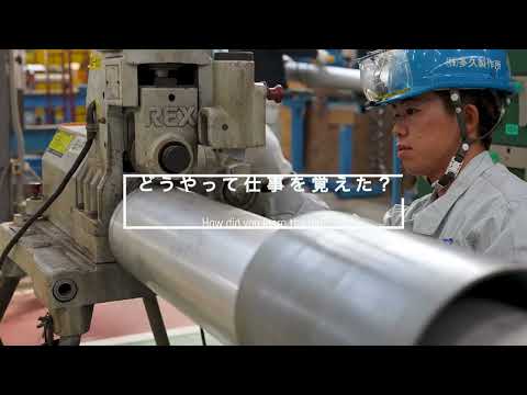 株式会社多久製作所 九州工場【多久市誘致企業紹介動画】