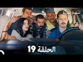 سيدة القرية الحلقة 19  