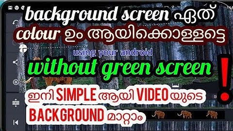 How to change video background using android phone | using kinemaster video editing application