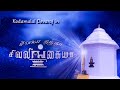     baduga devotional song  new badaga song 2023  bugiri musicals