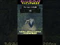 小ネタ 大社跡のバグっぽい挙動【モンハンライズサンブレイク】#小ネタ #mhr #モンハンライズサンブレイク #バグ技