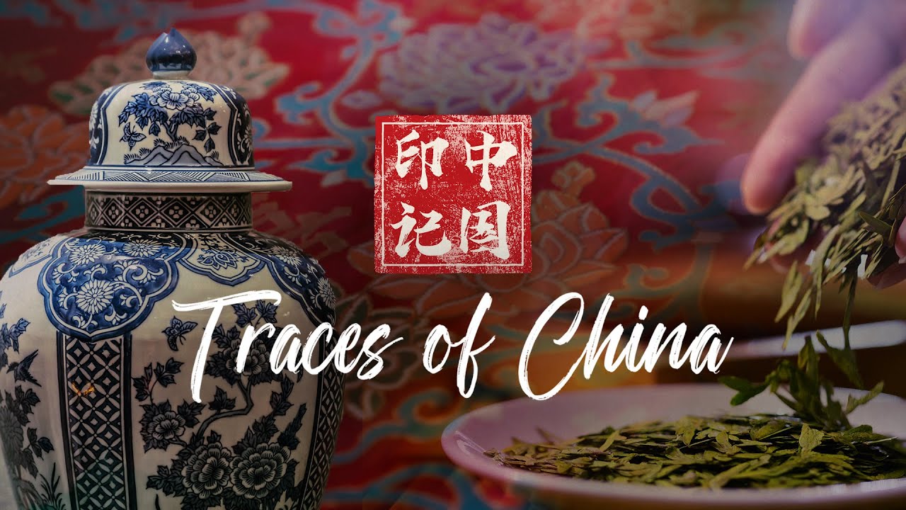 Coming Soon: Traces of China II