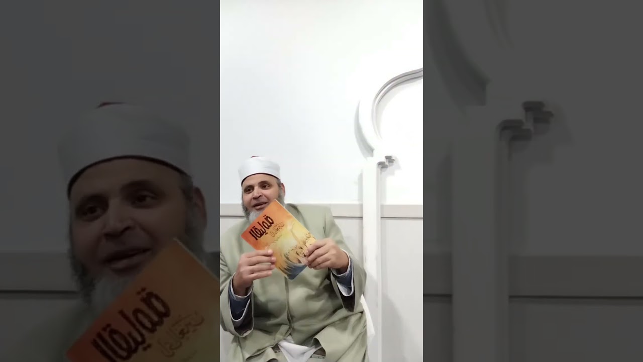 الدار الآخرة 14 الاستعداد ليوم الخروج من القبور 