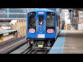 CTA CRRC Sifang 7000 Series Cars Performance Testing on the Pink Line - 1/05/2021