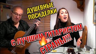 Любимые Песни Каждого Застолья!!!