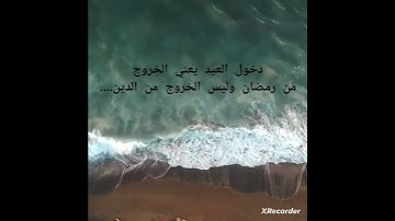 #السعودية #العراق#القارئ#القران_الكريم#فلسطين #قرآن#قران_كريم #الكويت #القارئ_شريف_مصطفى #سورة_طه