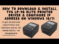 how to download & install TVS LP-46 DLite printer driver & Configure IP Address on windows 10/11
