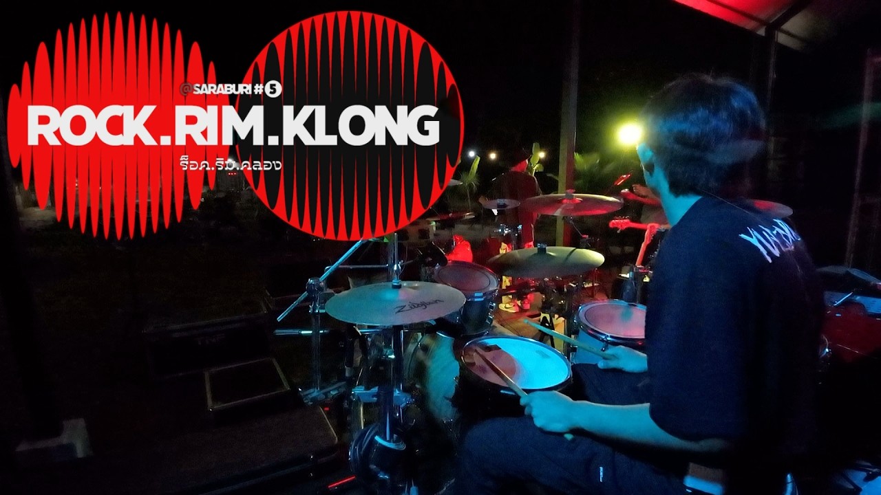 RockRimKlong-OneTrickDrumCam