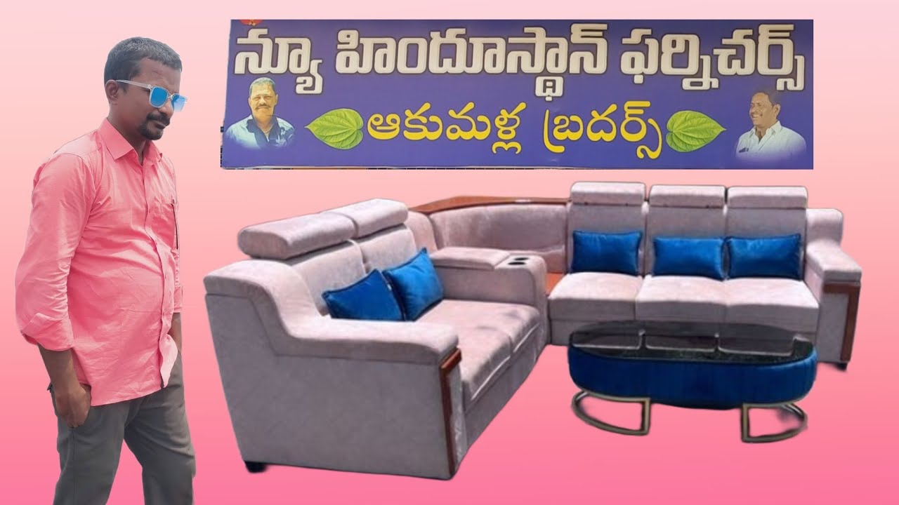 anantapur new hindustan furniture anantapurvlogs anantapur 