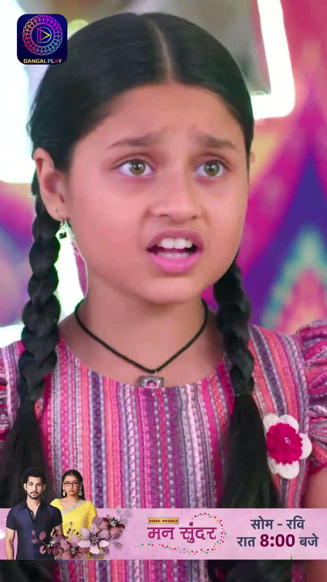 Mann Sundar | 27 Nov 2024 | Shorts | Dangal TV