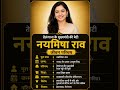 तेलंगाना के मुख्यमंत्री की बेटी न्यामिषा राव का जीवन परिचय‼️ biography of Nymisha#ytshorts #gk#ias