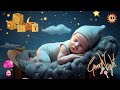 Baby Sleep 💤 Sleep Instantly Within 5 Minutes 💤 Mozart Brahms Lullaby 💤 2 Hours Lullaby