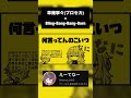 プロセカ中心に音MAD作ってます！！　　#プロセカ #プロセカmad