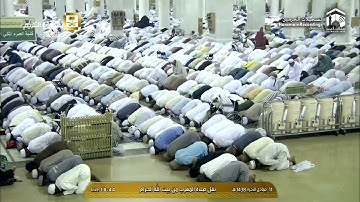 صلاة المغرب  1438 6 11  - الشيخ د.ماهر المعيقلي - سورة الروم