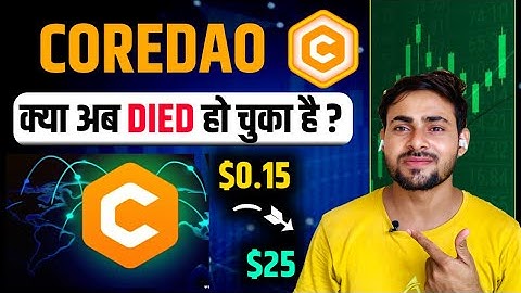 Is CoreDao ($CORE) Died ? Coredao Price and Fundamentals Full Analysis || Most Udervale Crypto 