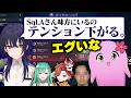 ジャックナイフ一ノ瀬【 VALORANT 】【 SqLA 】