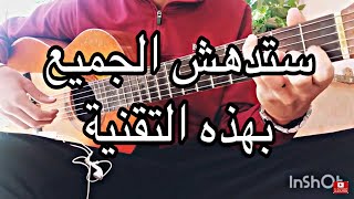 تعلم تقنية الأربيجيو و كيف تطور مستوى عزفك ?? Arpeggio Technique