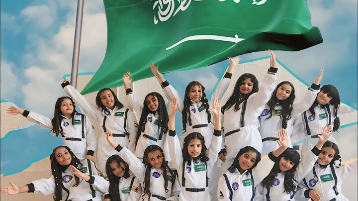 كليب نحو الفضاء | اليوم الوطني السعودي