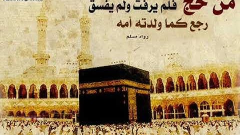 تلاوة خاشعة ومؤثرة من أوائل سورة الحج للقارئ الشيخ ياسر الدوسري