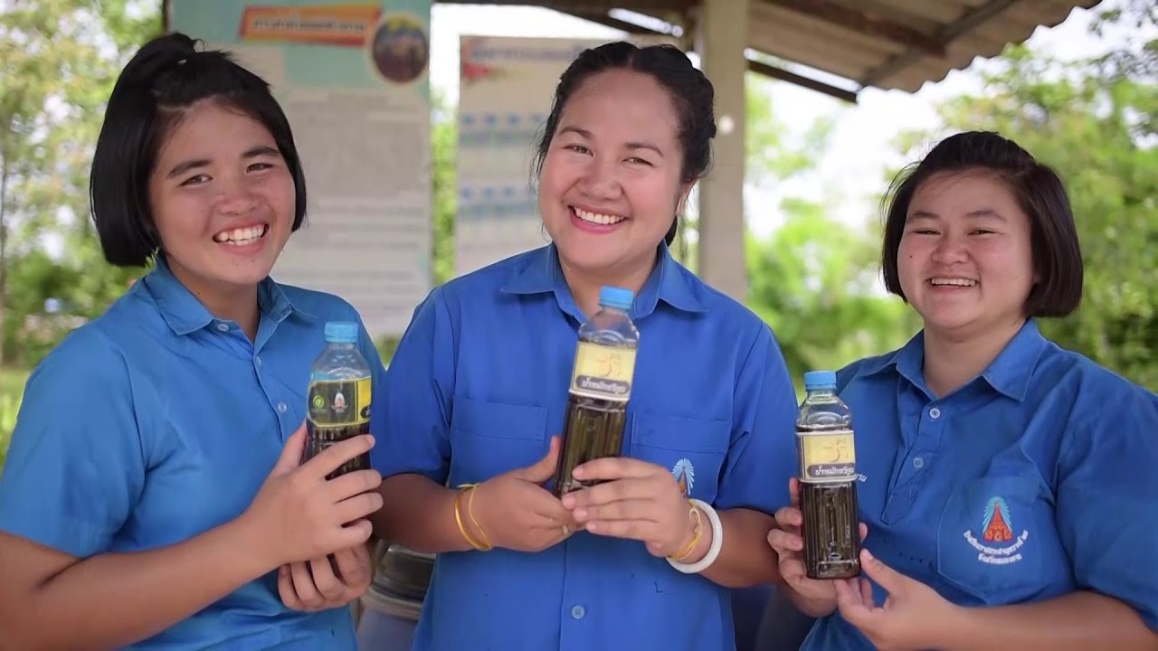 กองทุนขยะ โรงเรียนราชประชานุเคราะห์ ๒๗ จังหวัดหนองคาย