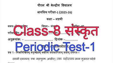 Class-8 संस्कृत (Sanskrit) / Periodic Test-1 Question Paper/ PM SHRI kendriya Vidyalaya Exam Paper