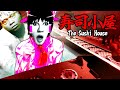 寿司屋でバイトしたら裏で店長が人肉捌いてたホラーゲーム【The Sushi House】 - ゆっくり実況