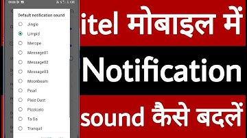 itel mobile me notification sound kaise badlen // itel मोबाइल में Notification sound कैसे बदलें