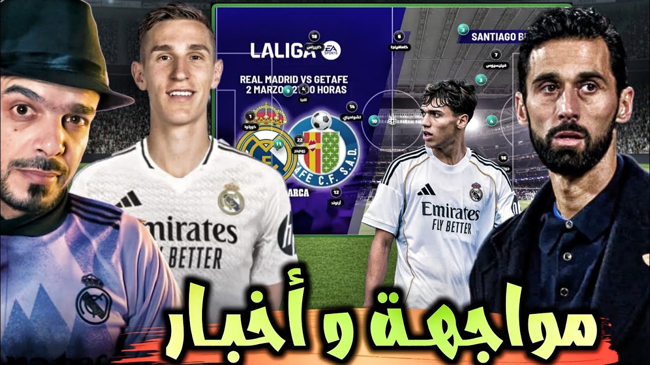 ريال مدريد وخيتافي اليوم, تشكيلة قد يستغلها بيتارك % شلوتربيرج و الريال ؟