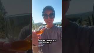 ГДЕ КУПИТЬ ЛУЧШИЕ ВИНА В БАРСЕЛОНЕ