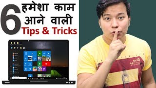 Ssshh Most Useful Computer Settings and Tips & Tricks Nobody Will Tell You screenshot 2