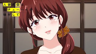 Hitozuma No Kuchibiru Wa Kan Chuuhai No Aji Ga E Episode 5