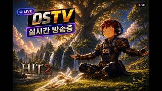 [히트2] 오늘은 풀불멸 갑니다!  #히트2 #hit2 #넥슨 #넥슨게임 #nexon