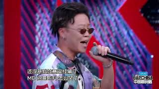 《中国新说唱》【纯享】blow fever《Storm吹牛》