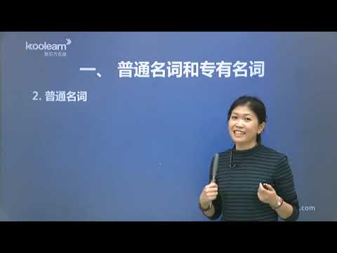 西语A1课程 1 3