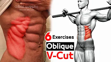 اقوى تمارين للبطن وعضلات جانبية للبطن V Cut Abs 