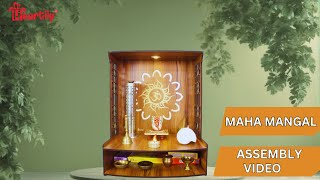 How to  Assemble Heartily Maha Mangal wooden temple | DIY TEMPLE | Small home temple | pooja mandir