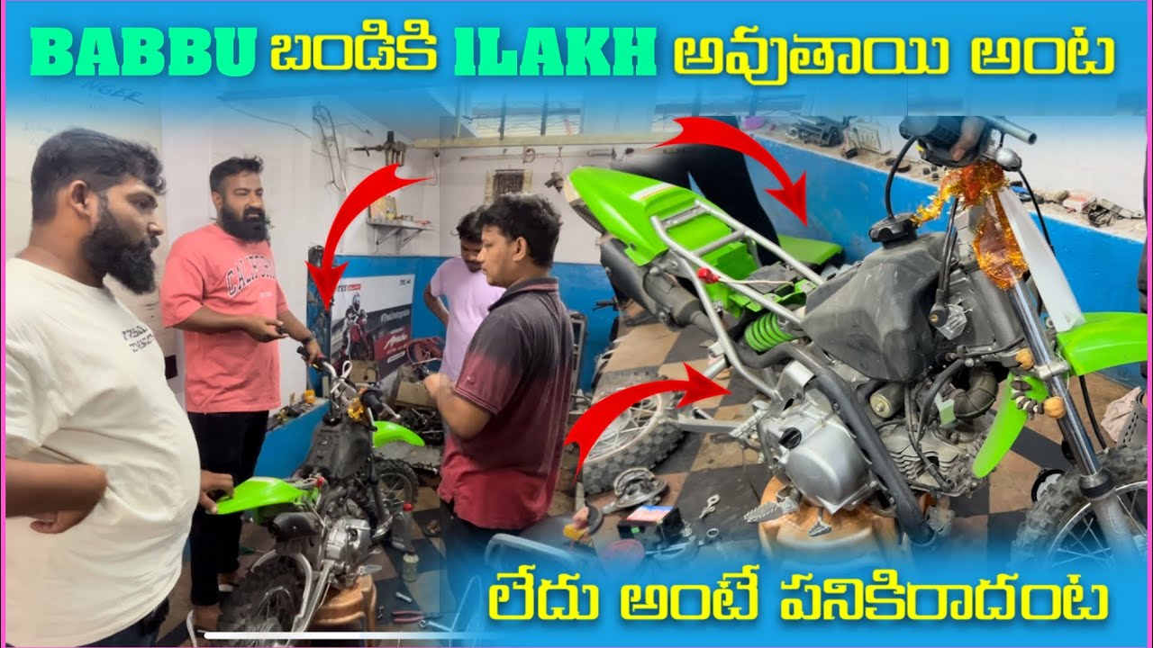 Babbu బండికి 1 Lakh అవుతాయి అంట లేదు అంటే పనికిరాదంట | Pareshan Family
