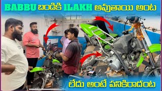 Babbu బండికి 1 Lakh అవుతాయి అంట లేదు అంటే పనికిరాదంట | Pareshan Family