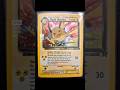 83/82: Team Rocket Dark Raichu: The OG Secret Rare. The card that started the Secret Rare obsession