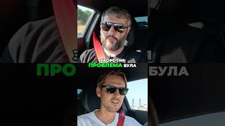 Війна: Досвід Українця за Кордоном та Porsche